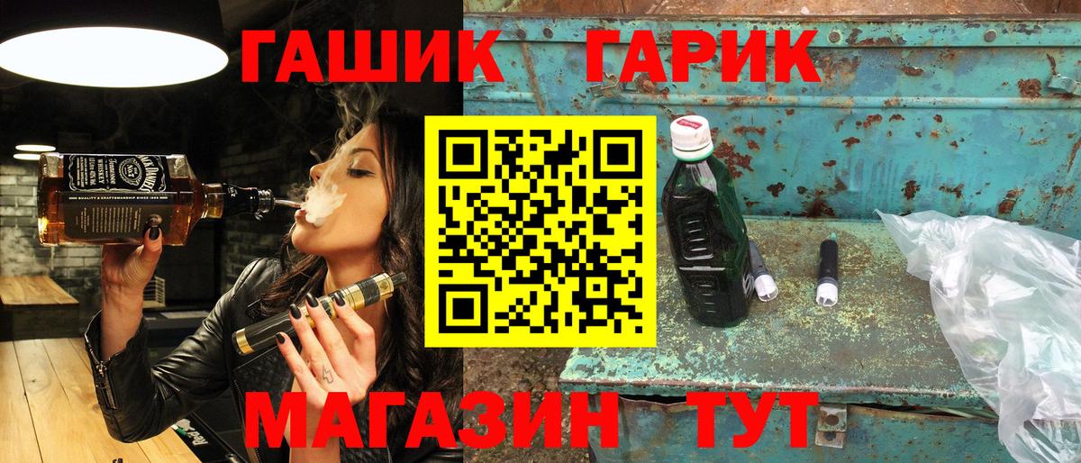 где купить   ГАШИШ Premium  Комсомольск-на-Амуре  Вход с VPN  ГАШИШ индика сатива 