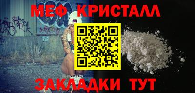 МДМА Боровичи