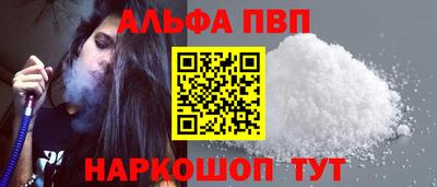 круглые Бердск
