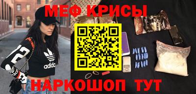 бошки Белореченск