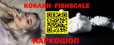 бошки Белореченск