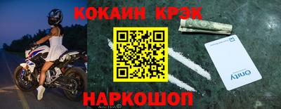 круглые Бердск