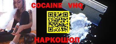 синтетический гашиш Белорецк