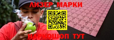 бошки Белореченск