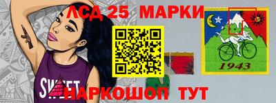 синтетический гашиш Белорецк