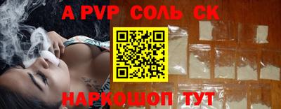 синтетический гашиш Белорецк