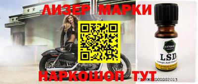 бошки Белореченск