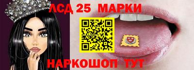 круглые Бердск
