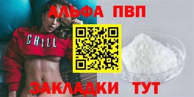 синтетический гашиш Белорецк