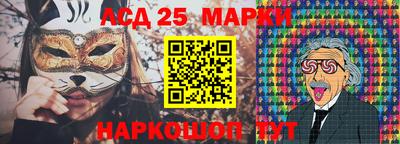 синтетический гашиш Белорецк