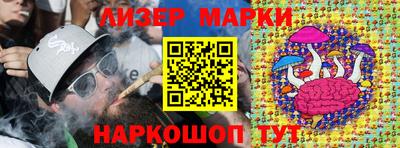 круглые Бердск