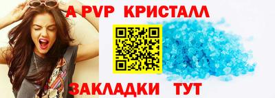 mdpv Братск