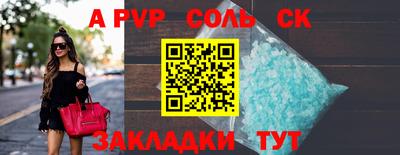 синтетический гашиш Белорецк