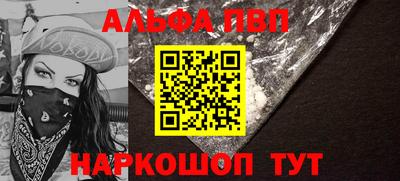 круглые Бердск