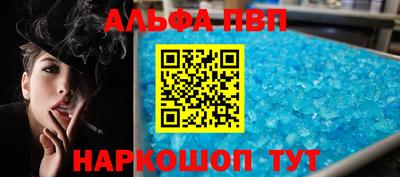кокаин перу Брянск