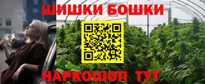 кокаин перу Брянск