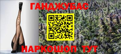 круглые Бердск