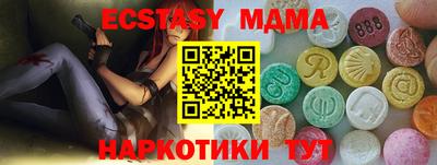 круглые Бердск