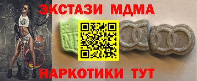 круглые Бердск