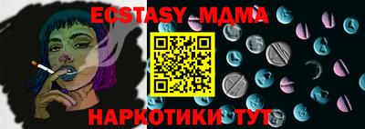 круглые Бердск