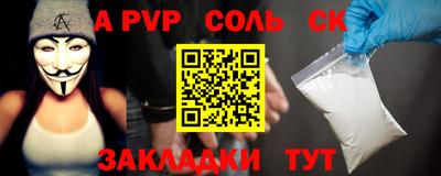 бошки Белореченск