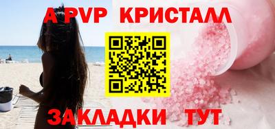 круглые Бердск
