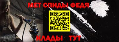 синтетический гашиш Белорецк