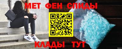 МДМА Боровичи
