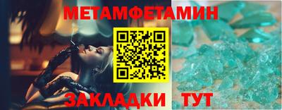 бошки Белореченск
