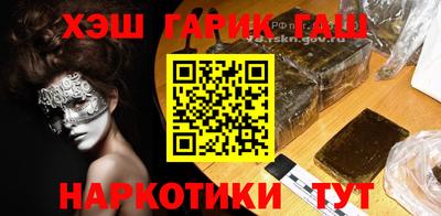 бошки Белореченск