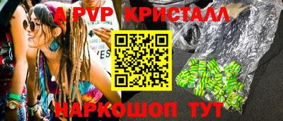 бошки Белореченск
