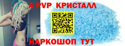 синтетический гашиш Белорецк