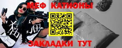 круглые Бердск