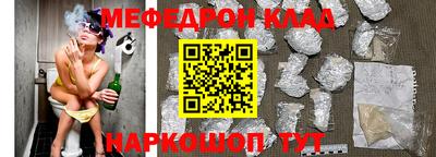 синтетический гашиш Белорецк