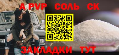кокаин перу Брянск