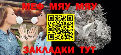 бошки Белореченск