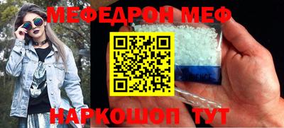 синтетический гашиш Белорецк