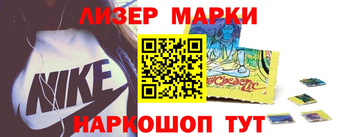 Комсомольск-на-Амуре  ОМГ ОМГ маркетплейс  Вход с VPN  ЛСД экстази кислота  LSD-25 экстази кислота 