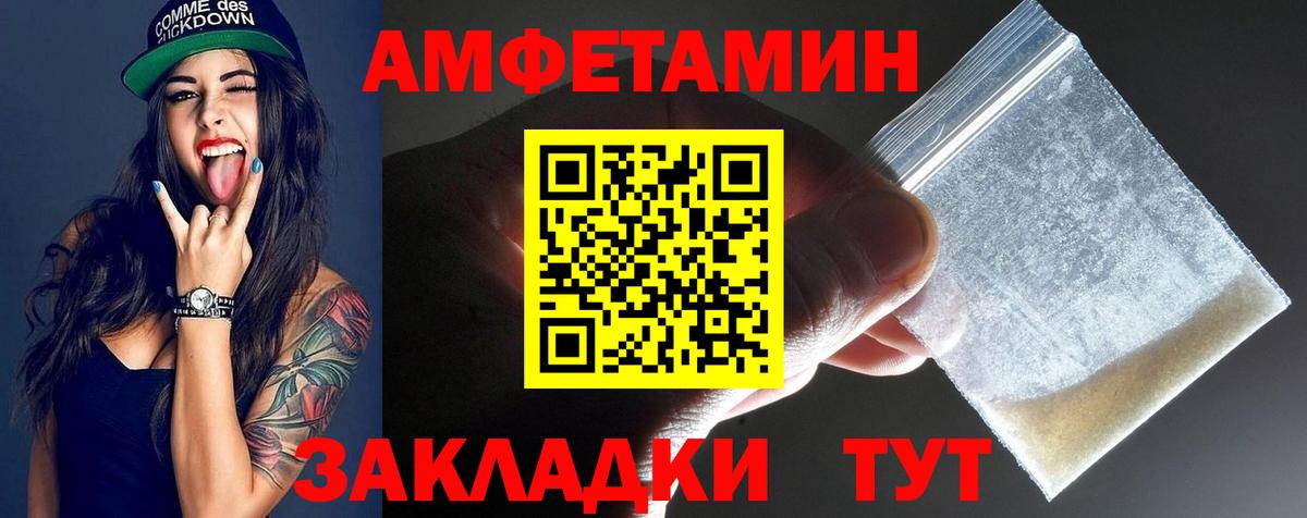 Первитин витя Комсомольск-на-Амуре