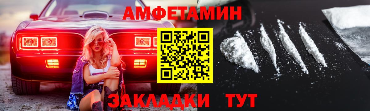 Комсомольск-на-Амуре  Метамфетамин Декстрометамфетамин 99.9%  Вход с VPN 
