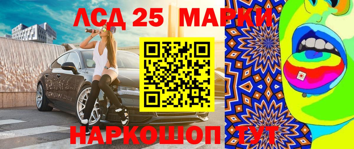 Наркотические марки  Вход с VPN  Комсомольск-на-Амуре  Марки 25I-NBOMe 1,5мг 