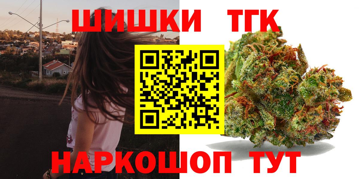 Марихуана THC 21% Комсомольск-на-Амуре